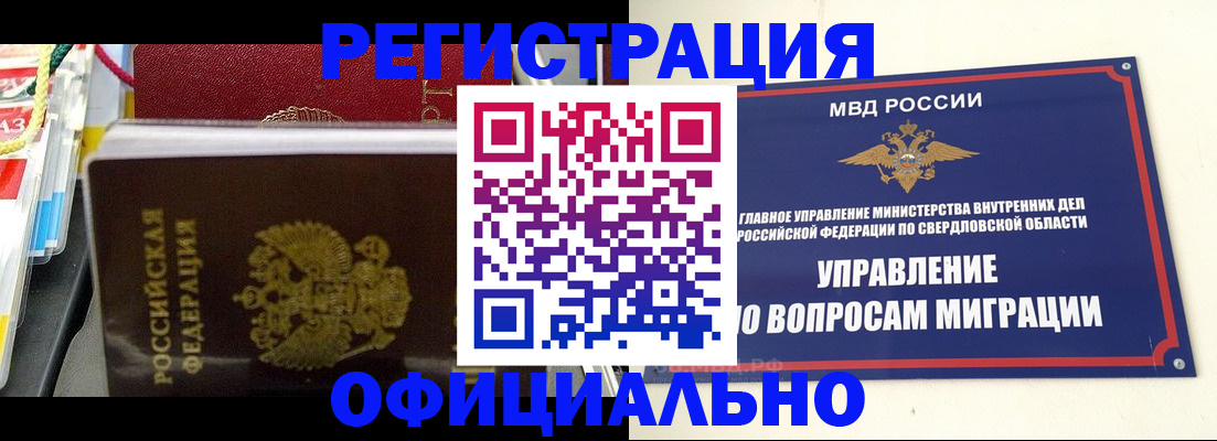 форма 3 в Ясногорске