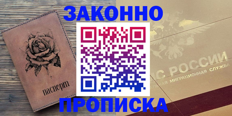 регистрация для школы в Ясногорске