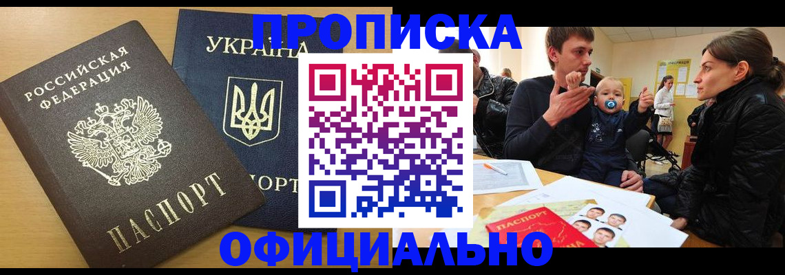 найти адрес прописки в Ясногорске